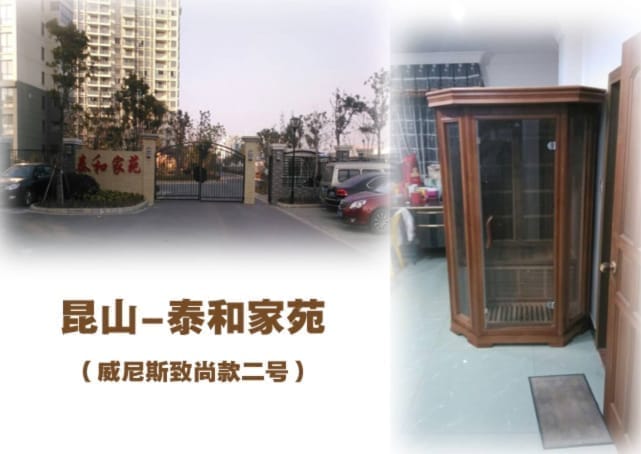 金华韩式汗蒸房