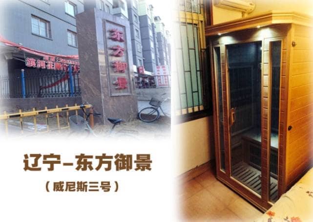 金华韩式汗蒸房