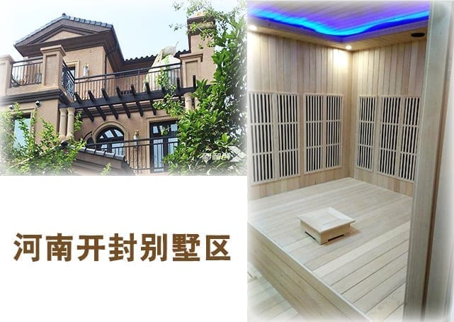 金华韩式汗蒸房