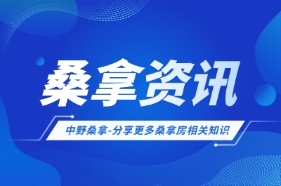 韩式汗蒸房产品