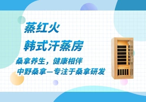 武汉