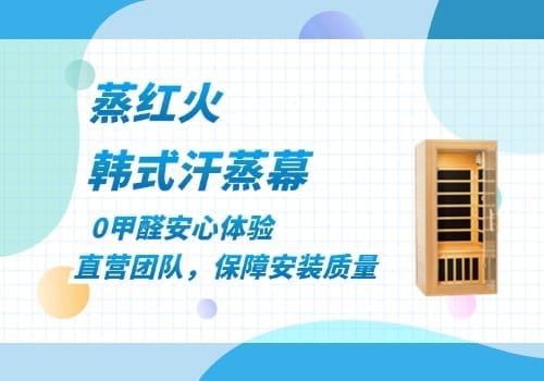 苏州